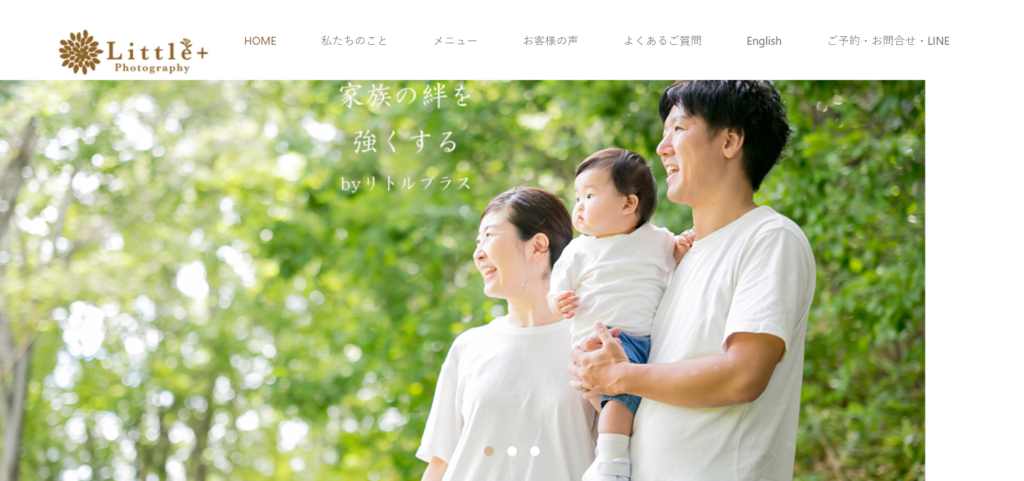 little | 工房Smith札幌 リトルプラス