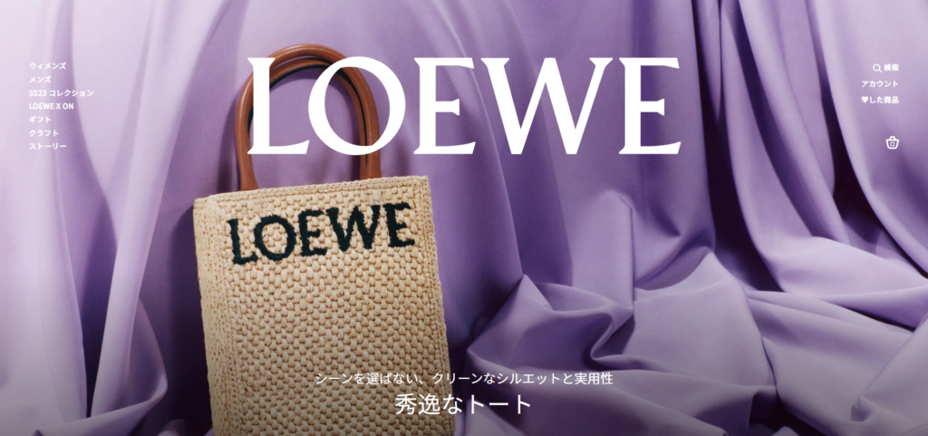 loewe | 工房Smith札幌 LOEWE
