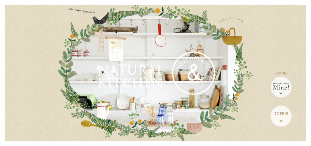 natural | 工房Smith札幌 NATURAL KITCHEN and select