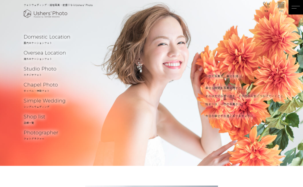 usher | 工房Smith札幌 Ushers’s Photo by WATABE WEDDING