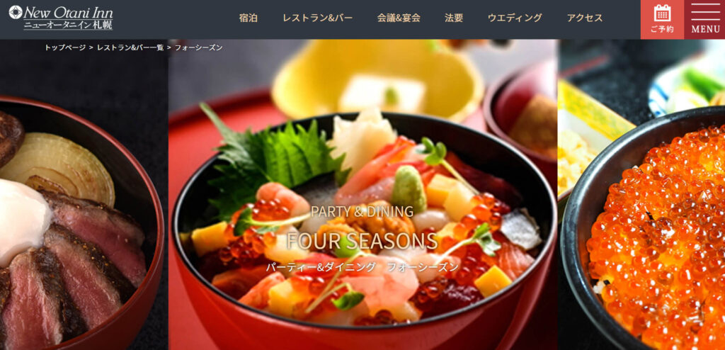 sapporo-smith-anniversary-child-FourSeasons | 工房Smith札幌 Four Seasons(ホテルニューオータニイン札幌)