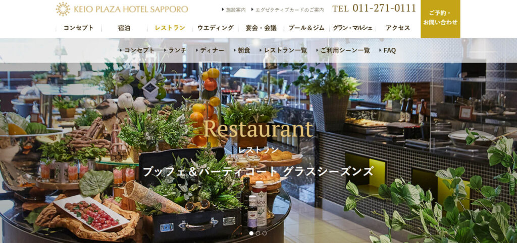 sapporo-smith-anniversary-child-glass_seasons | 工房Smith札幌 GLASS SEASONS(京王プラザホテル札幌1F)