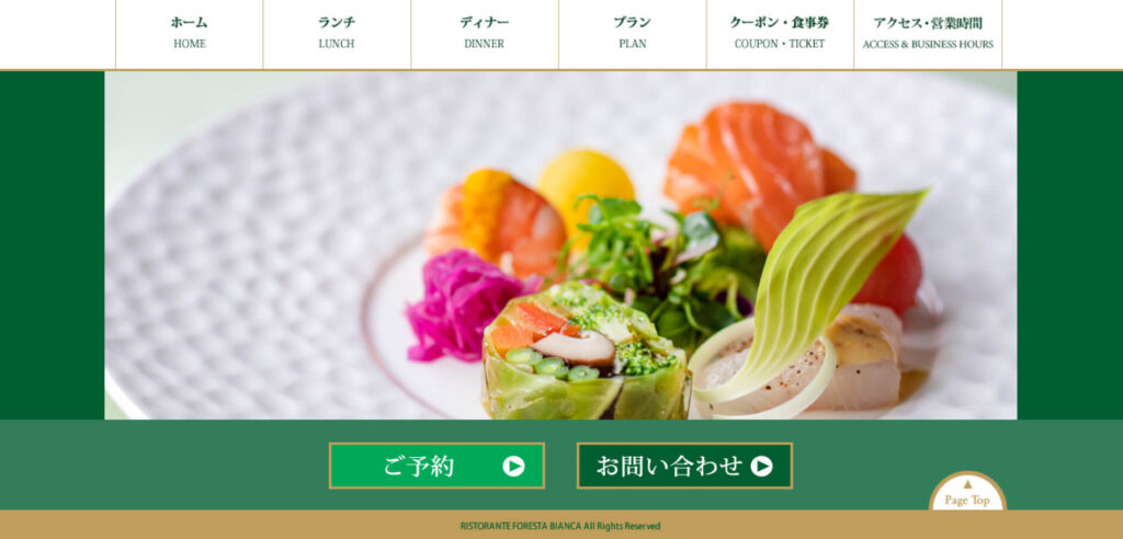 sapporo-smith-anniversary-child-r-bianca | 工房Smith札幌 リストランテ・フォレスタ・ビアンカ