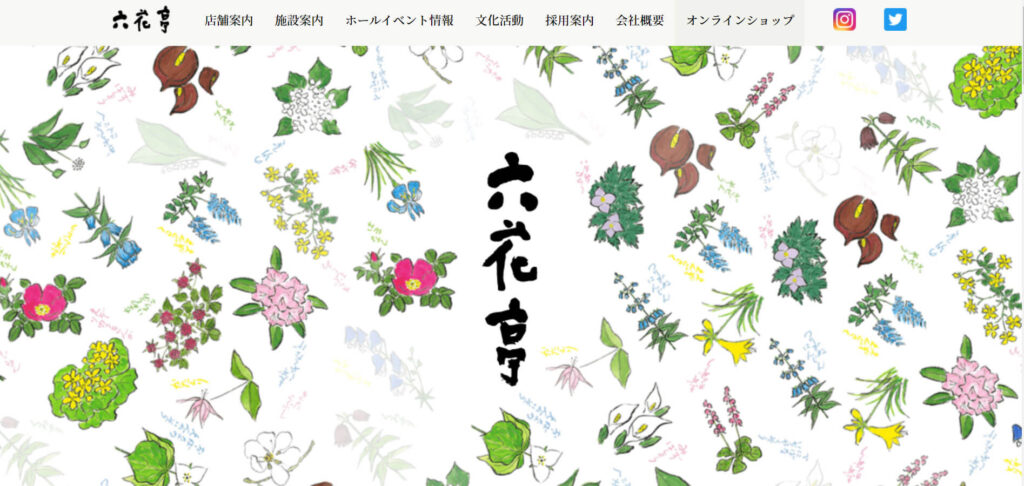 sapporo-smith-gift-osusume-rokkatei | 工房Smith札幌 六花亭