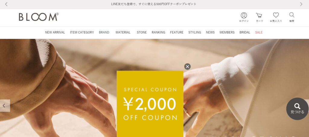 sapporo-smith-pair-necklace-broom | 工房Smith札幌 BLOOM札幌ロフト