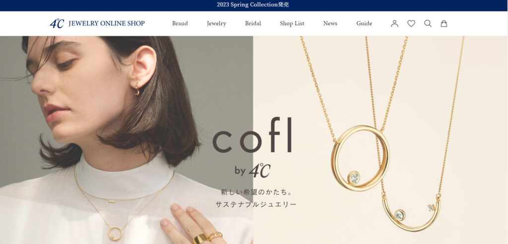 sapporo-smith-pairring-hokkaido-4doc | 工房Smith札幌 4℃