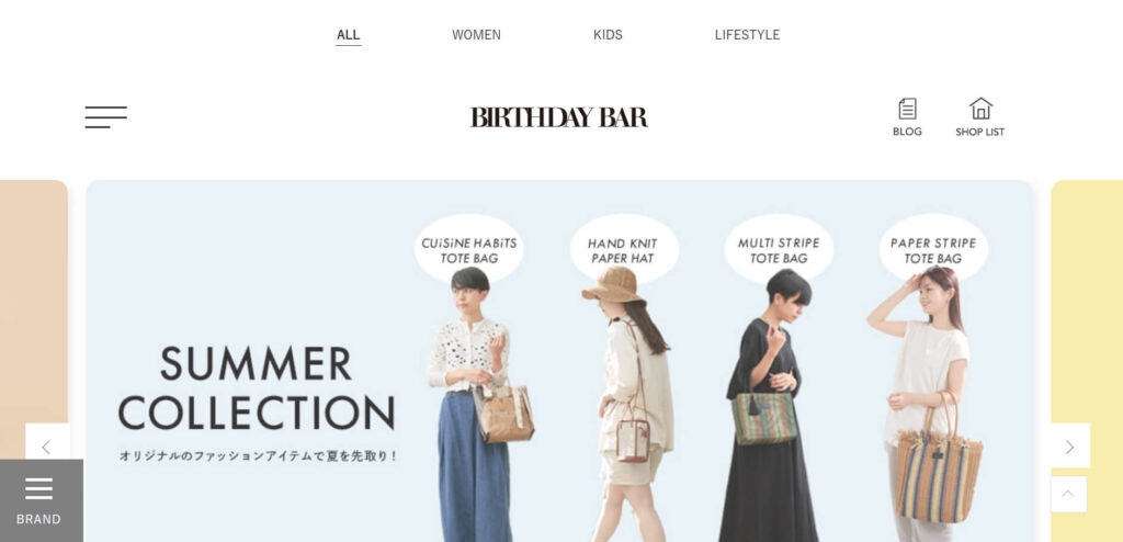 sapporo-smith-recommendation-present-BIRTHDAYBAR | 工房Smith札幌 BIRTHDAY BAR 札幌で女性の友人や後輩の誕生日プレゼント選びにおすすめのお店