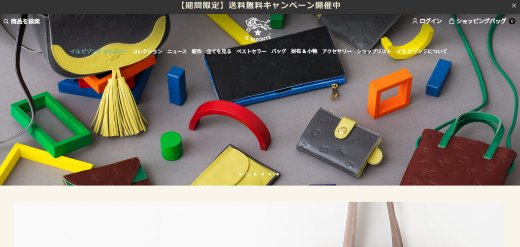 sapporo-smith-recommendation-present-ILBISONTE | 工房Smith札幌 IL BISONTE 札幌で男性への誕生日プレゼント選びにおすすめのお店