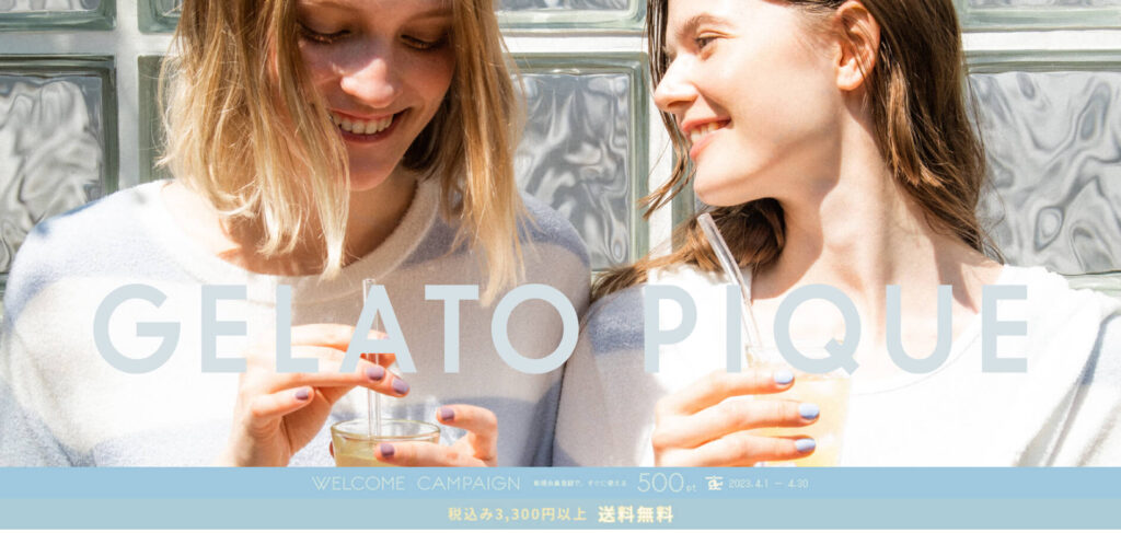 sapporo-smith-recommendation-present-gelatopique | 工房Smith札幌 ジェラートピケ 札幌で女性の友人や後輩の誕生日プレゼント選びにおすすめのお店