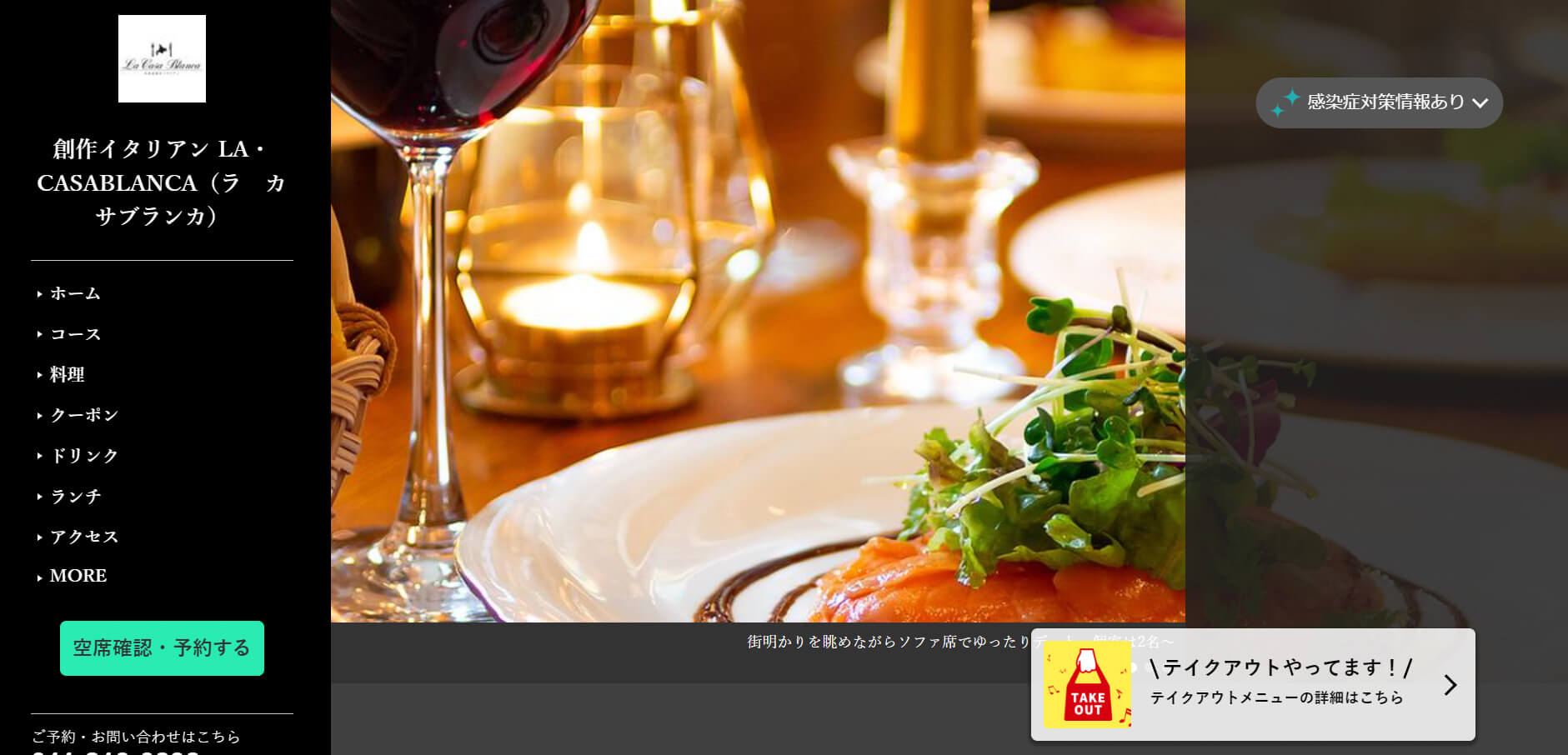 sapporo-smith-surprise-birthday-LACASABLANCA | 工房Smith札幌 LA・CASABLANCA