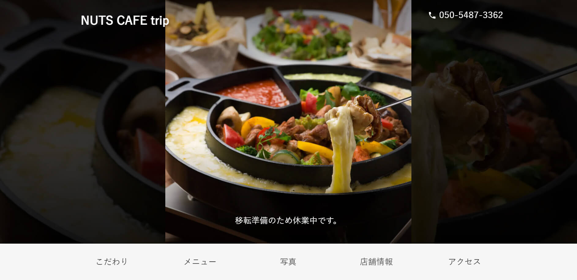 sapporo-smith-surprise-birthday-nutscafe | 工房Smith札幌 NUTS CAFE TRIP(ナッツカフェ トリップ)