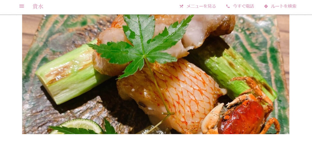 sapporo-smith-birthday-plan-hotel-kisui | 工房Smith札幌 和食 貴水(きすい)