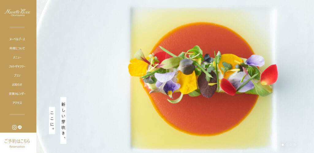 sapporo-smith-birthday-plan-hotel-nouvelle-pousse | 工房Smith札幌 ヌーベルプース大倉山