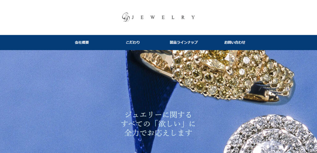 sapporo-smith-diamond-shop-caramant | 工房Smith札幌 キャラマウントダイヤモンド