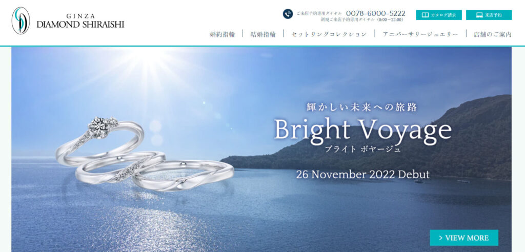 sapporo-smith-diamond-shop-ginza_siraishi | 工房Smith札幌 銀座ダイヤモンドシライシ