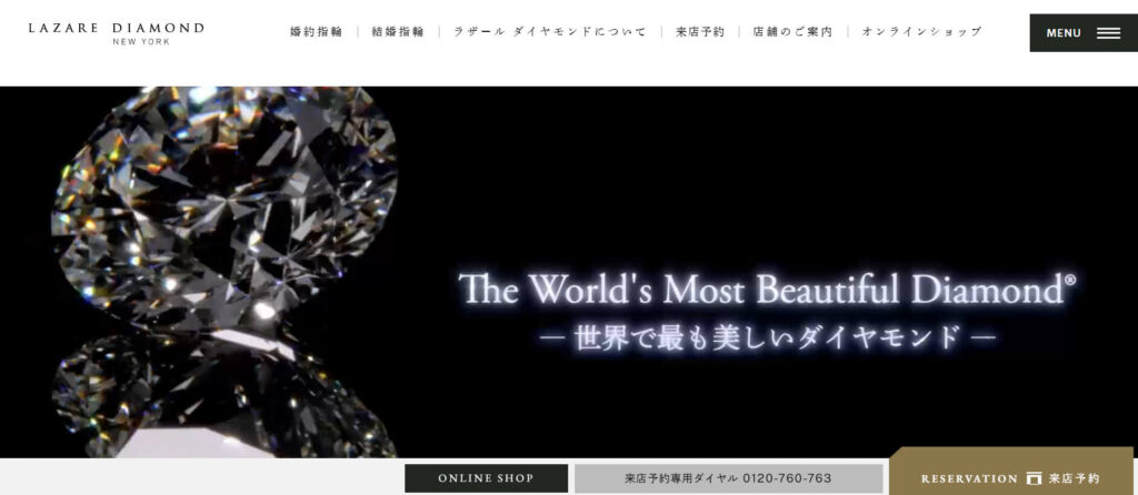 sapporo-smith-diamond-shop-lazare_diamond | 工房Smith札幌 ラザール ダイヤモンド