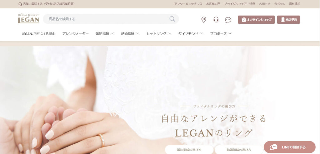 sapporo-smith-engagement-ring-sapporo-city-LEGAN | 工房Smith札幌 LEGAN(レガン)札幌本店