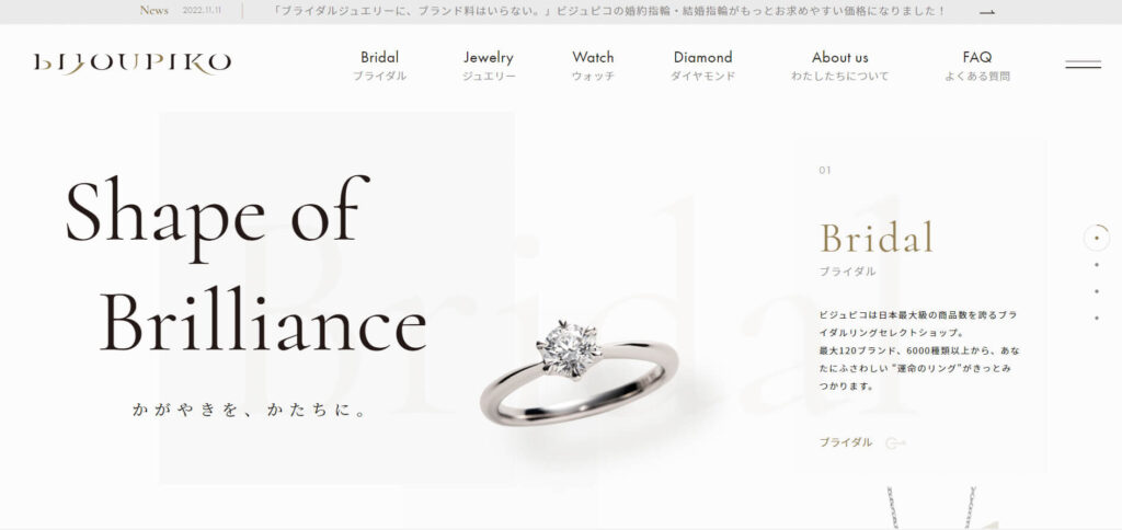 sapporo-smith-engagement-ring-sapporo-city-bijoupiko | 工房Smith札幌 BIJOUPIKO(ビジュピコ)札幌店