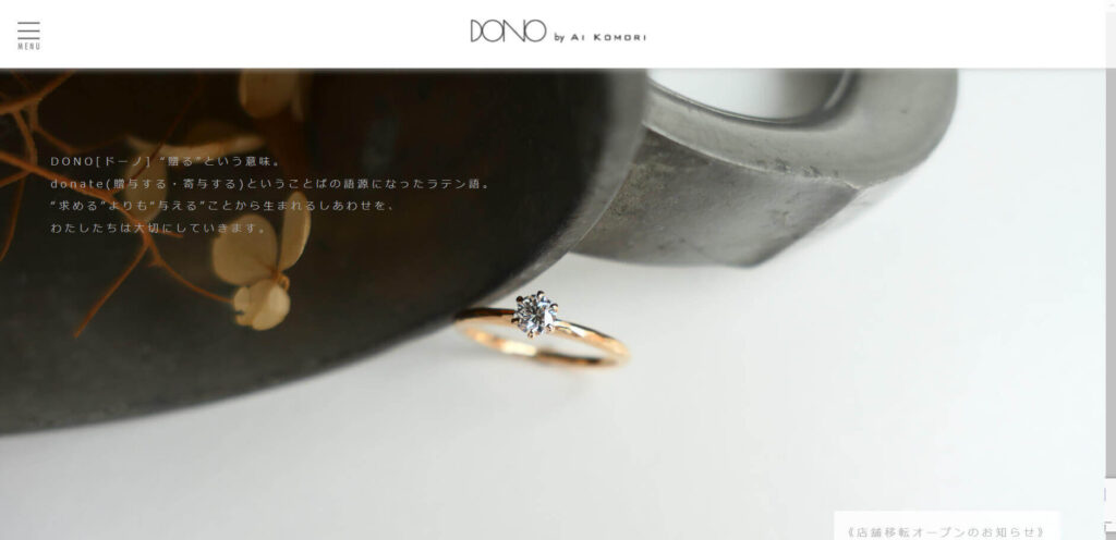sapporo-smith-engagement-ring-sapporo-city-dono | 工房Smith札幌 DONO(ドーノ) by AIKOMORI