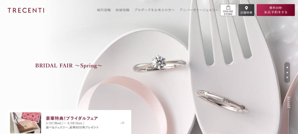 sapporo-smith-engagement-ring-sapporo-city-trecenti | 工房Smith札幌 TRECENTI(トレセンテ)札幌ステラプレイス店
