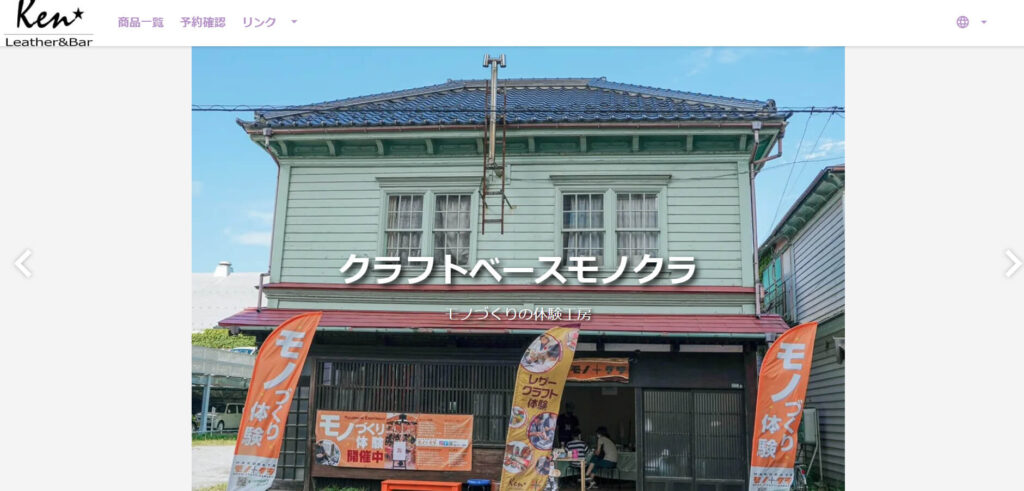 sapporo-smith-experience-handmade-leather_ken | 工房Smith札幌 レザークラフトKen