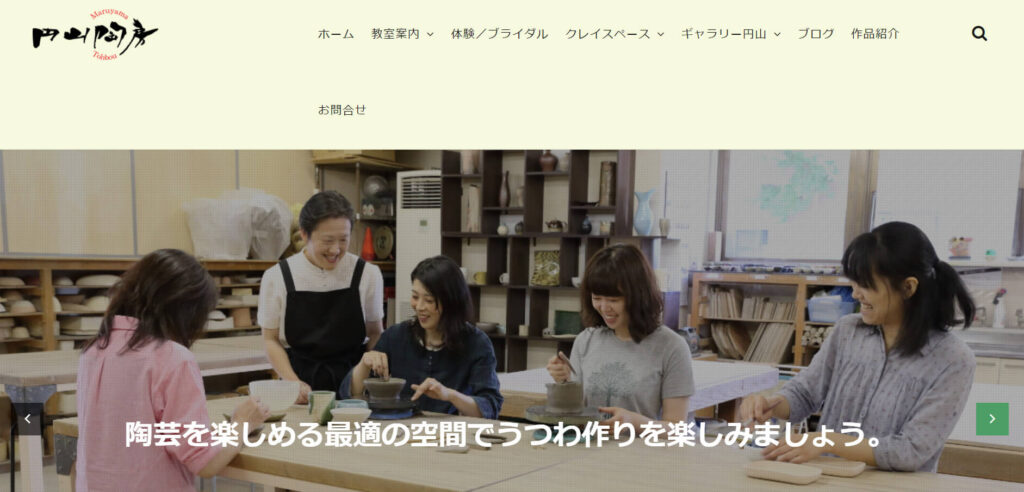 sapporo-smith-experience-handmade-maruyamatougei | 工房Smith札幌 円山陶房