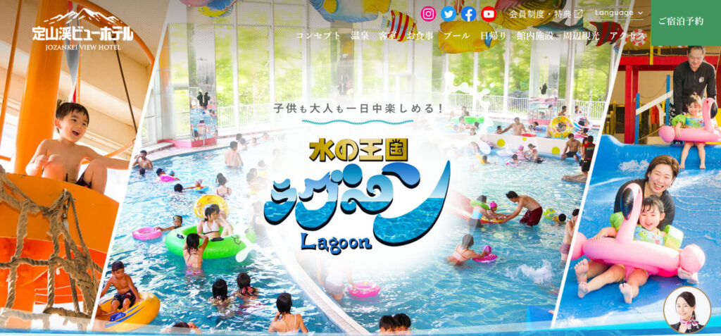 sapporo-smith-little-known-spot-lagoon | 工房Smith札幌 水の王国ラグーン