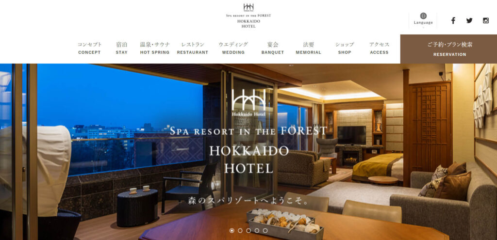 sapporo-smith-recommendation-hotel10-hokkaido_hotel | 工房Smith札幌 森のスパリゾート北海道ホテル