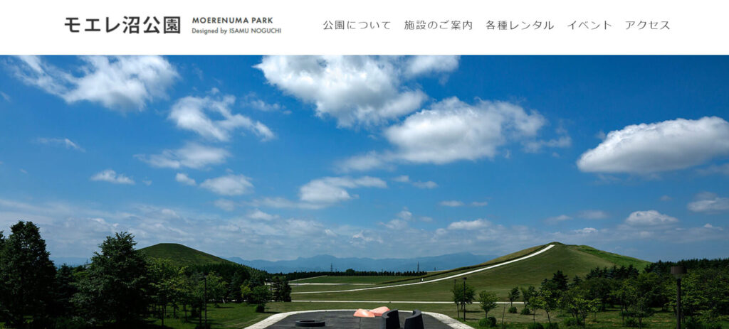sapporo-smith-university-student-spot-moerenumapark | 工房Smith札幌 モエレ沼公園