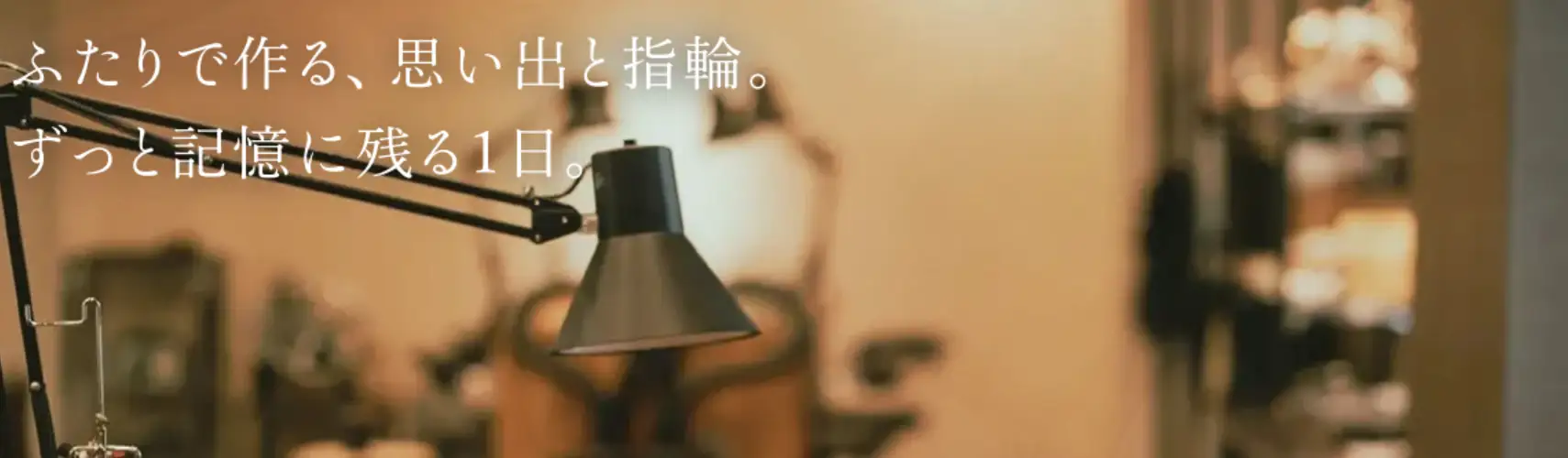 10 | 工房Smith札幌