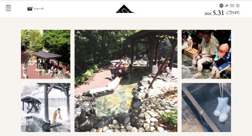 定山源泉公園 | 工房Smith札幌