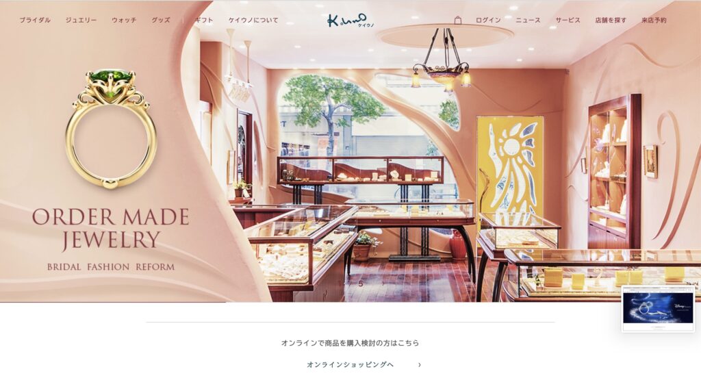 K-UNO | 工房Smith札幌