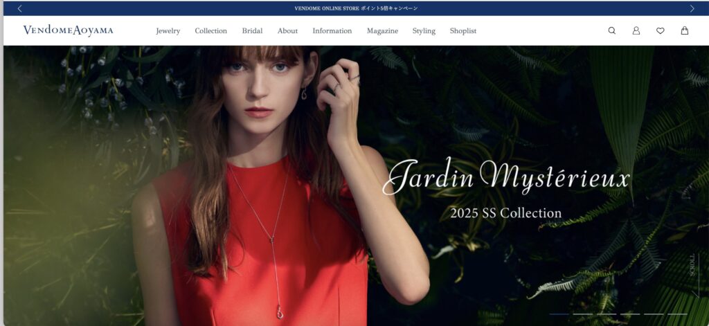 ヴァンドーム青山 | 工房Smith札幌 ヴァンドーム青山