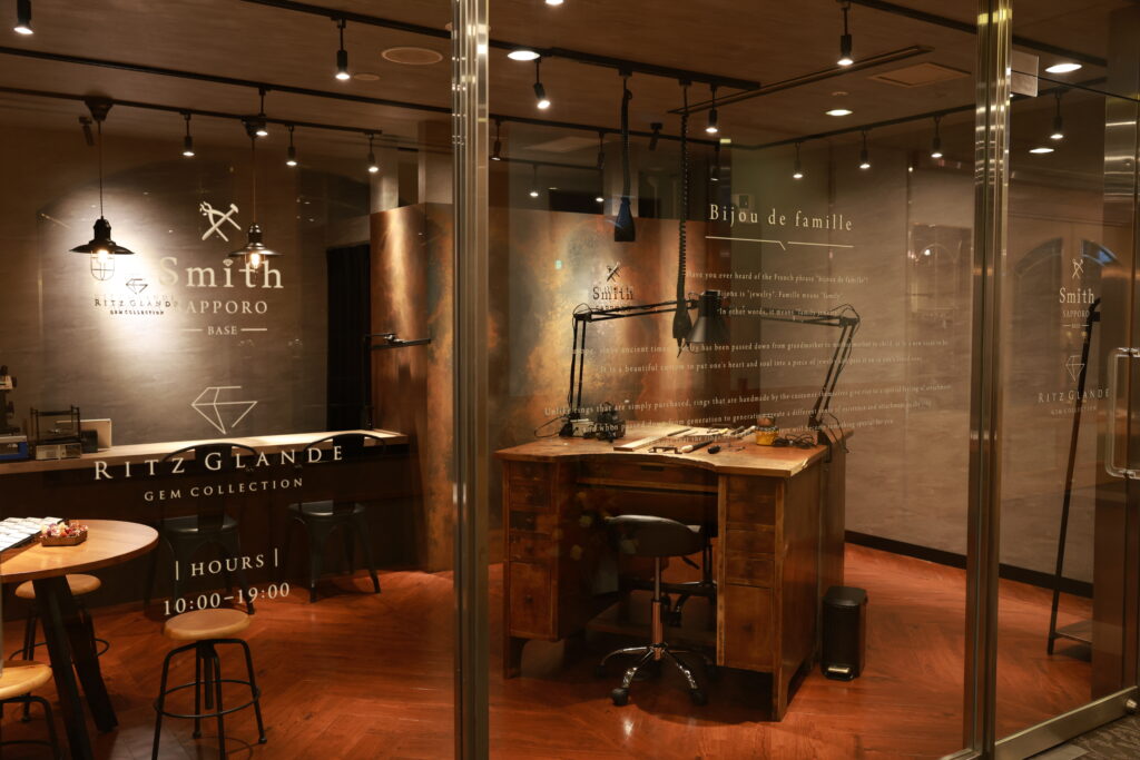 RITZ GLANDE | 工房Smith札幌 RITZ GLANDE
