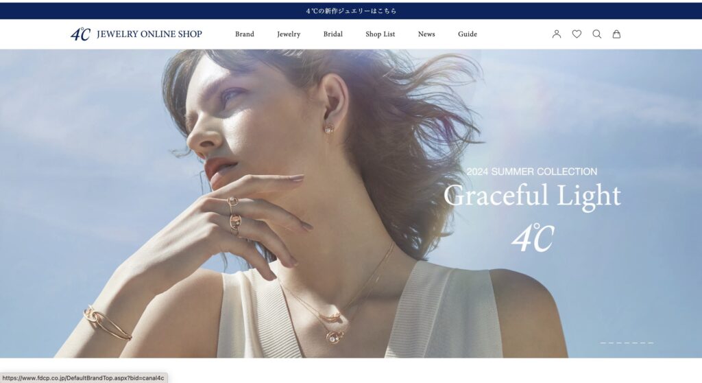 4℃ | 工房Smith札幌