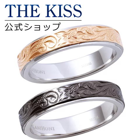THE KISS サージカルステンレスリング | 工房Smith札幌