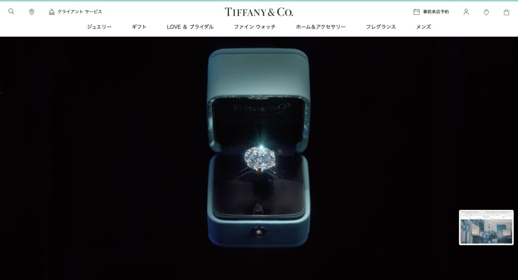 Tiffany | 工房Smith札幌
