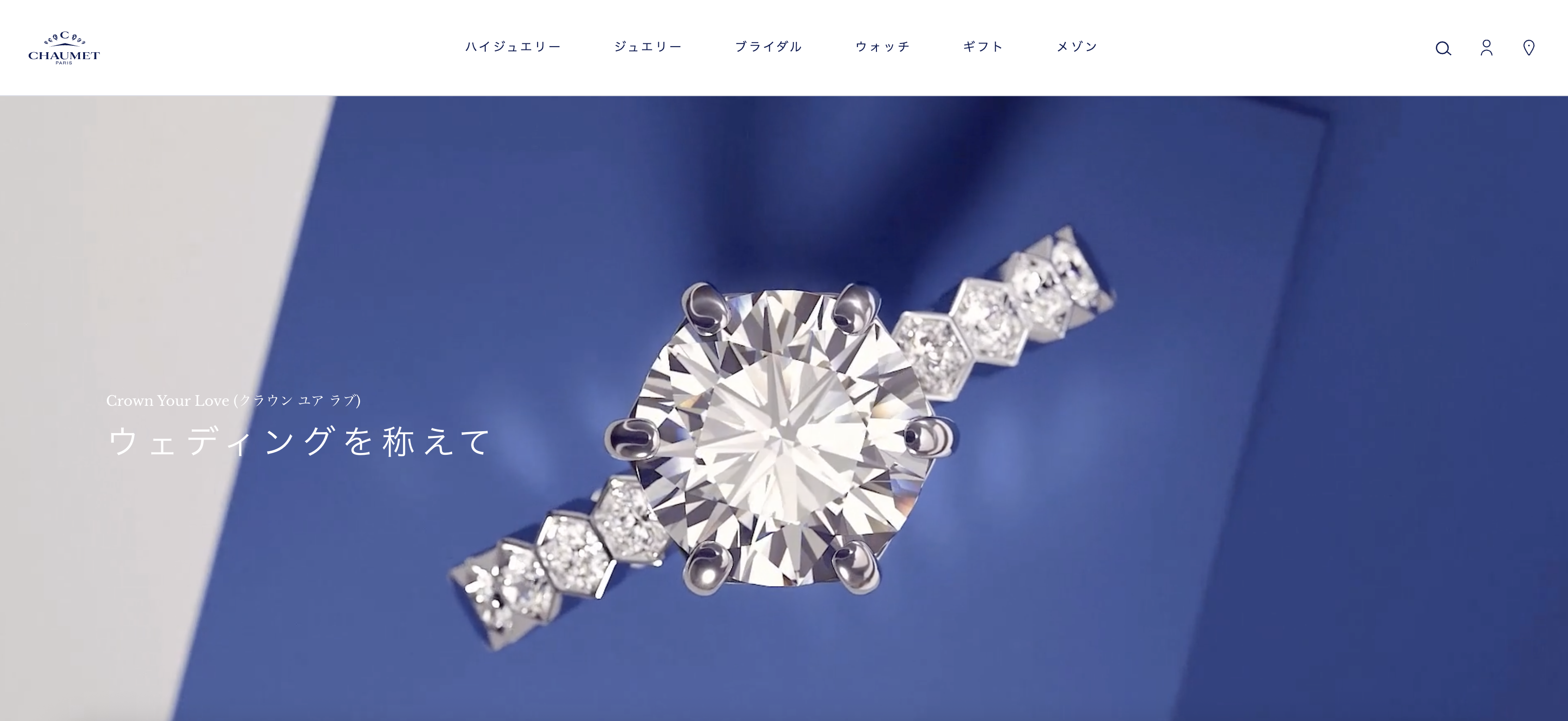 スクリーンショット 2025-09-25 163437 | 工房Smith札幌 CHAUMET