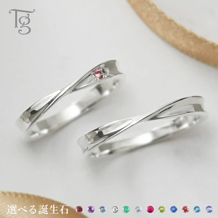 誕生石ペアリング | 工房Smith札幌