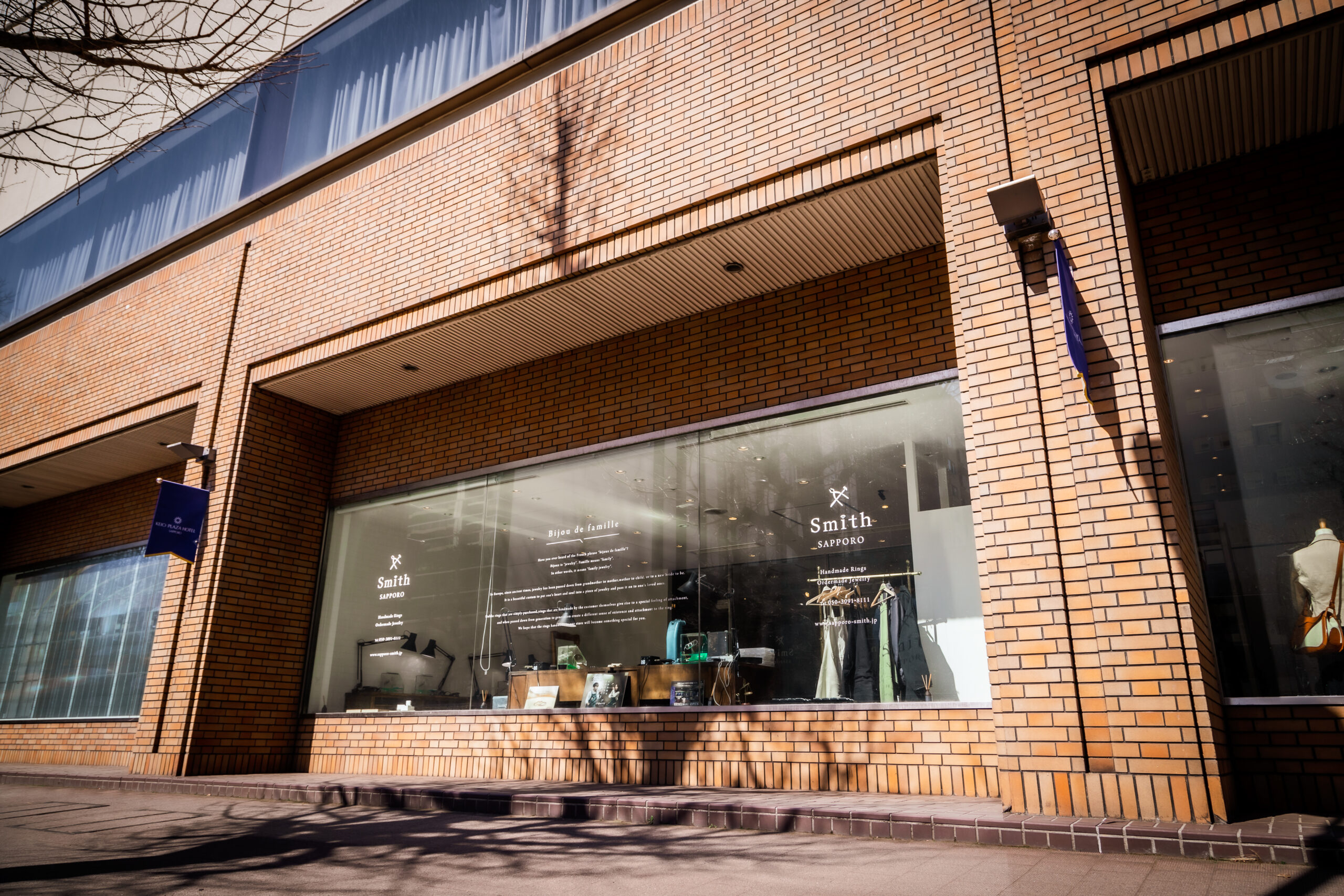 SP2303_019 | 工房Smith札幌 工房Smith京王プラザホテル札幌店