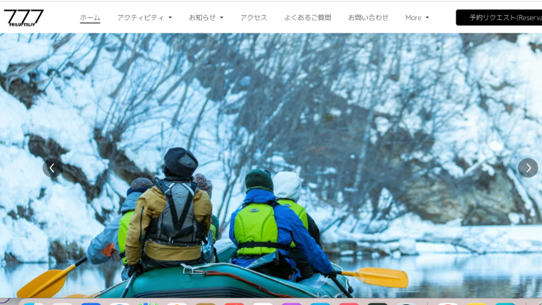 11122 | 工房Smith札幌