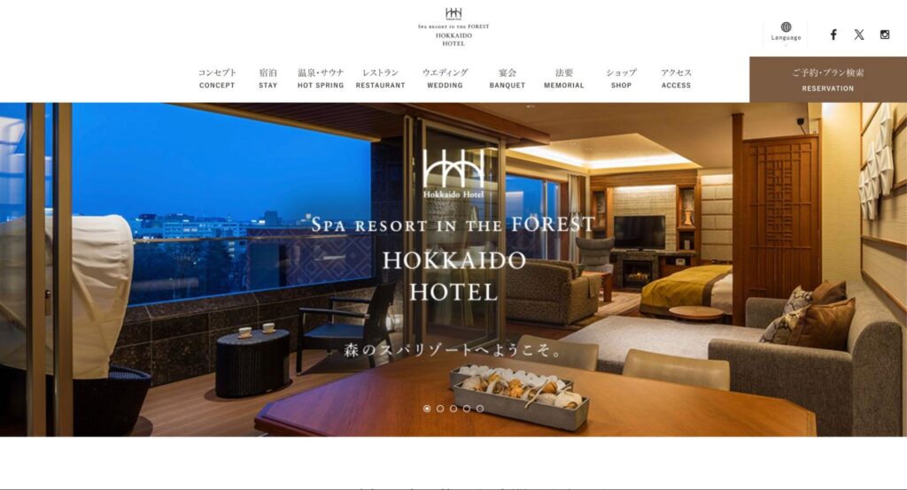 森のスパリゾート | 工房Smith札幌 森のスパリゾート