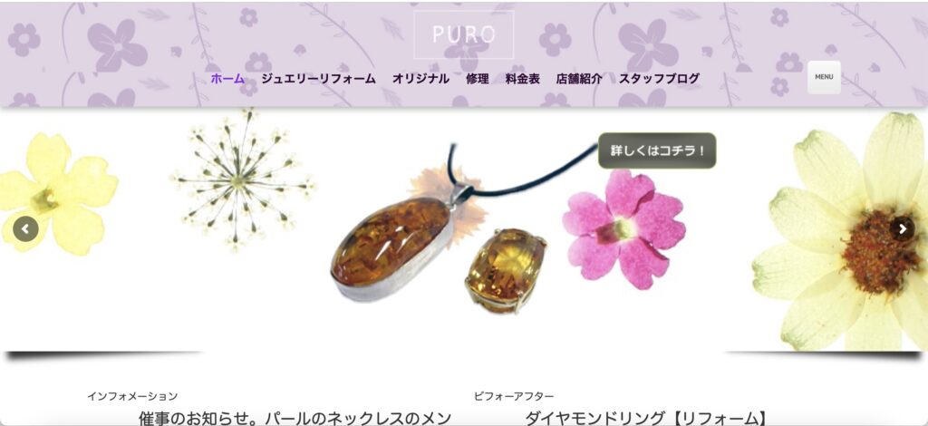 2025-03-13 10.28の画像 | 工房Smith札幌