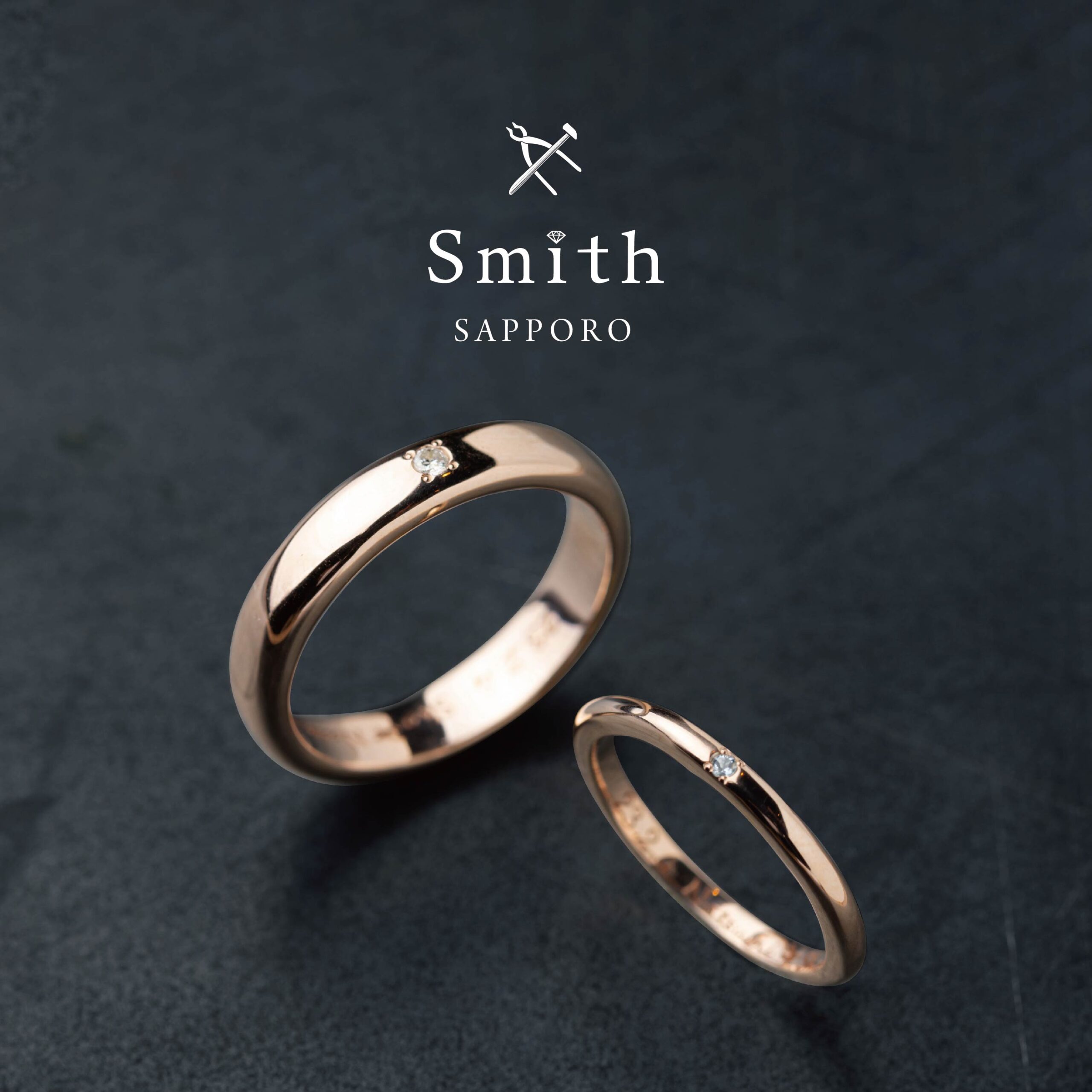 Smith_saito_gazou_9 | 工房Smith札幌 ピンクゴールド結婚指輪