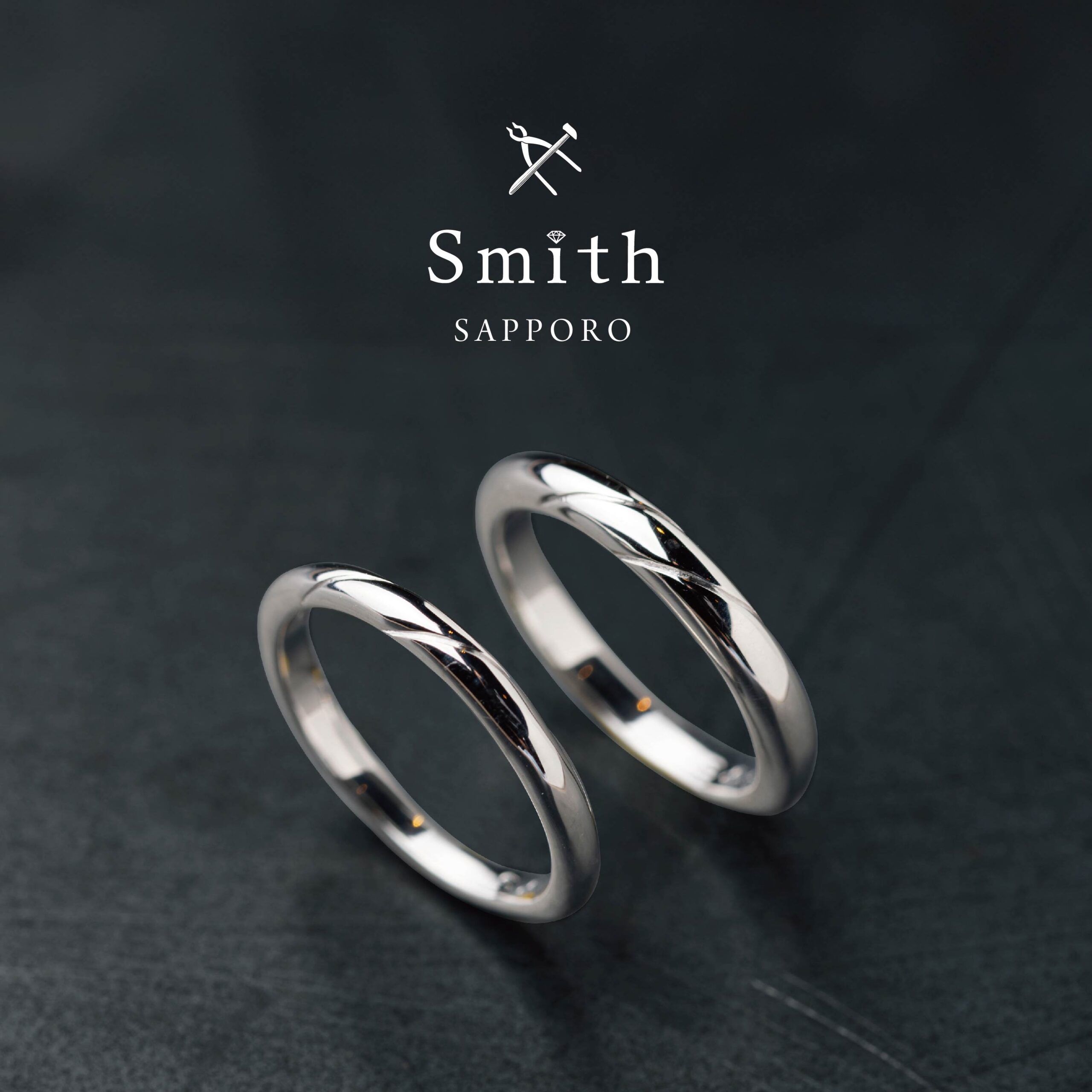 Smith_saito_gazou_11 | 工房Smith札幌 結婚指輪