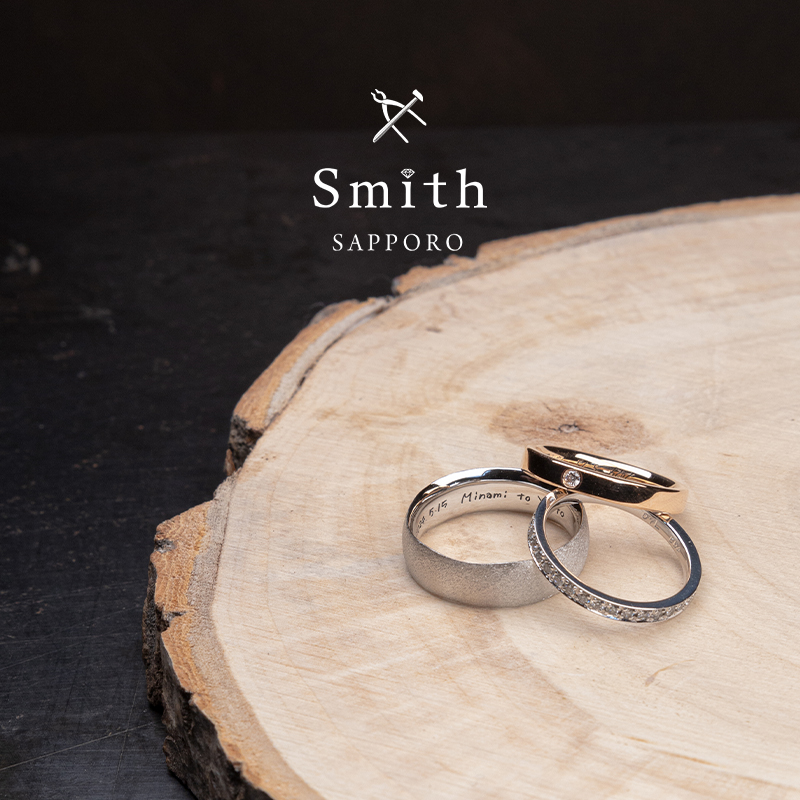left_MG_9205 | 工房Smith札幌 結婚指輪