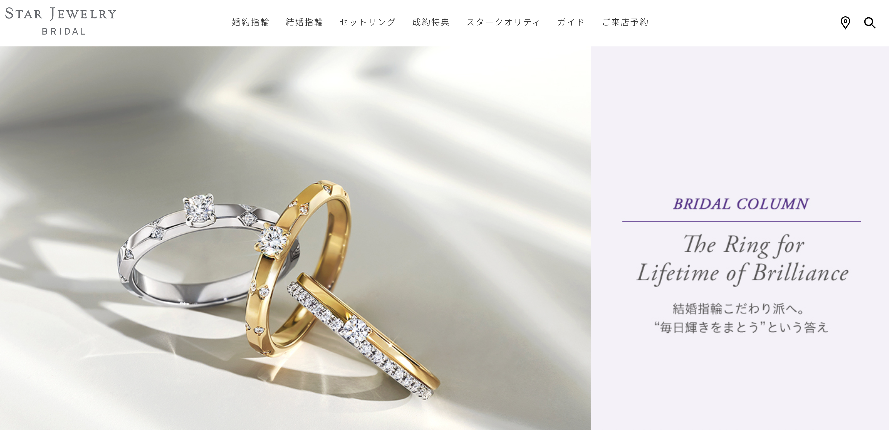 スクリーンショット 2025-09-25 135201 | 工房Smith札幌 スタージュエリー