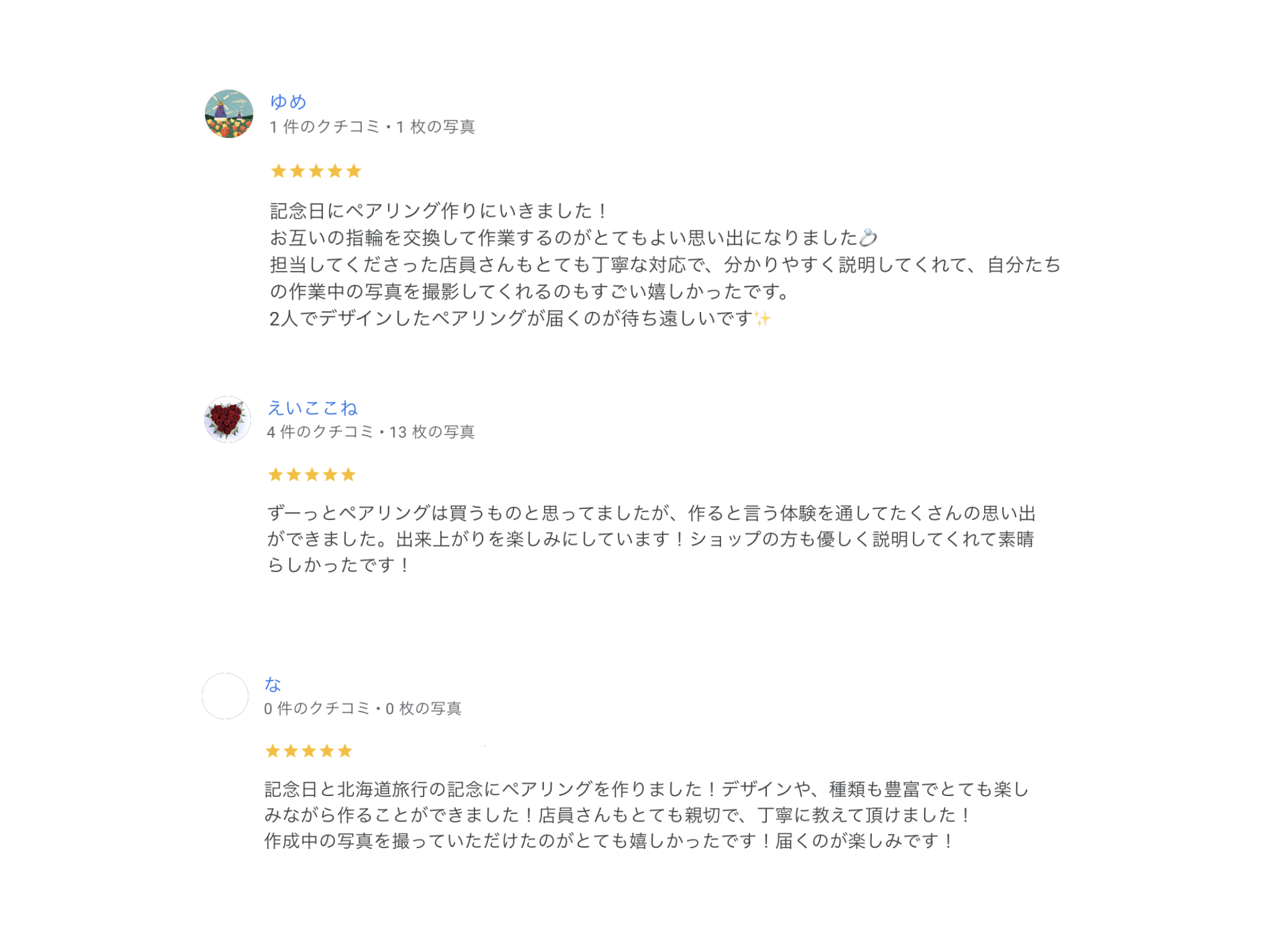 file 1 | 工房Smith札幌 口コミ